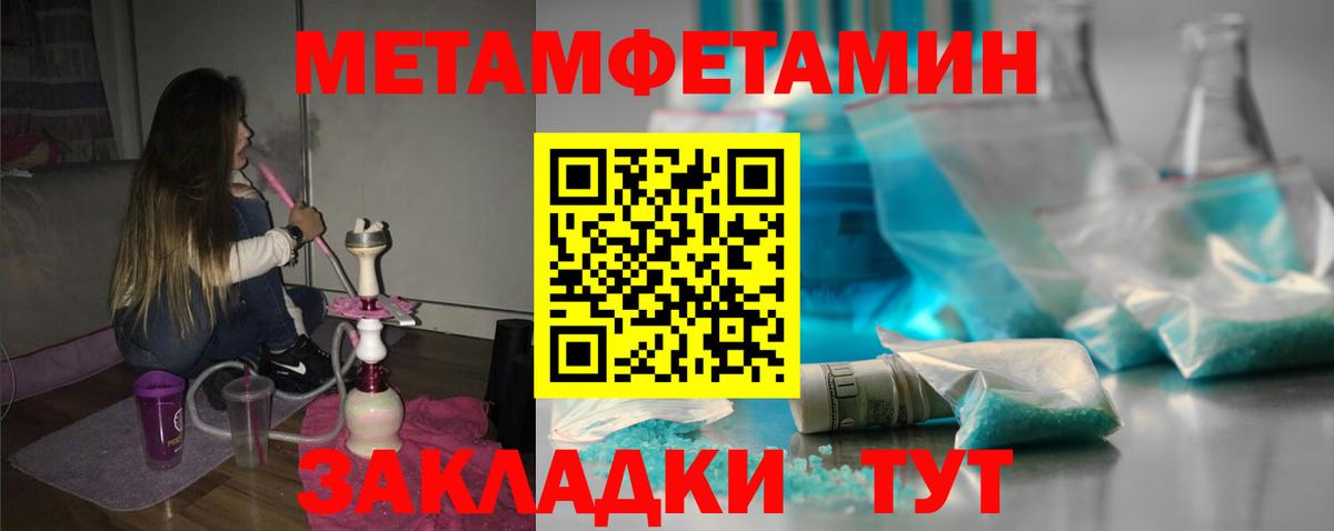 Орск  Амфетамин  Вход с VPN  АМФ 97% 