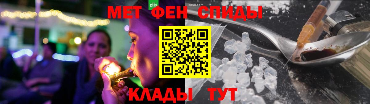 АМФ VHQ Орск