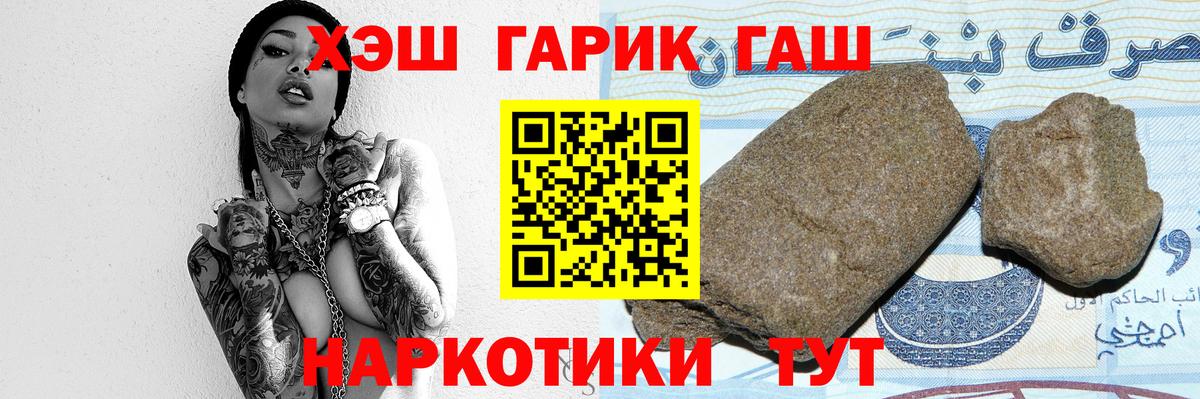 Гашиш индика сатива  Гашиш индика сатива  Орск  купить  цена  Вход с VPN 