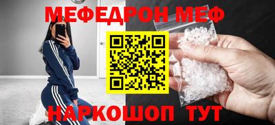 спайс Пугачёв