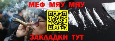 мдма Пушкино