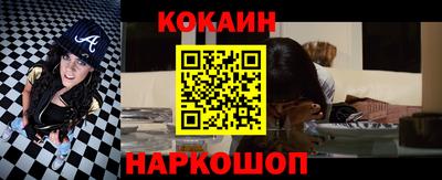 спайс Пугачёв