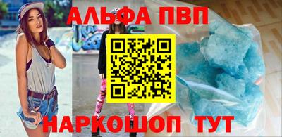 спайс Пугачёв