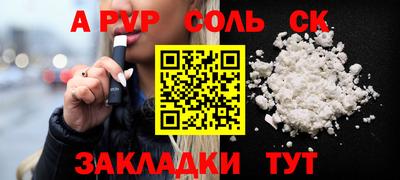 мдма Пушкино