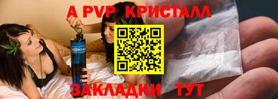 apvp Пыть-Ях