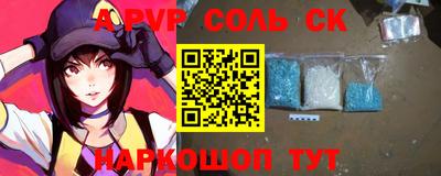спайс Пугачёв