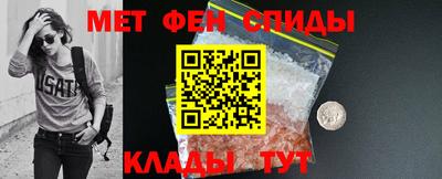 спайс Пугачёв
