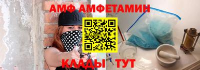 спайс Пугачёв