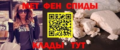 спайс Пугачёв