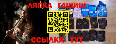 спайс Пугачёв