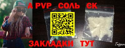 apvp Пыть-Ях