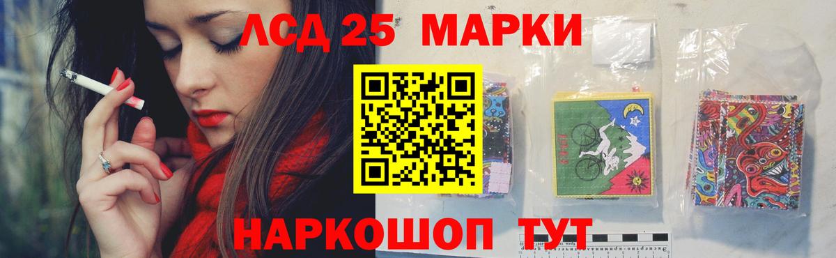 LSD-25 экстази  Вход с VPN  Орск  LSD-25 экстази ecstasy  Лсд 25 экстази ecstasy 